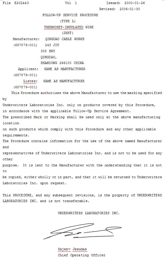 UL认证阻燃聚烯烃绝缘电缆XHHW-2 RHH3.jpg UL认证阻燃聚烯烃绝缘电缆XHHW-2 RHH3.jpg